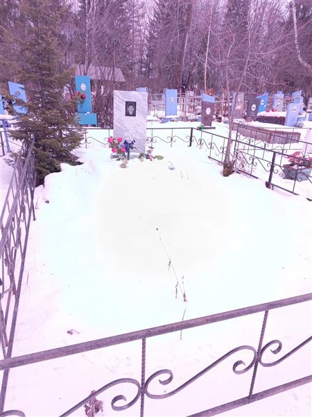 Черных Лидия Георгиевна