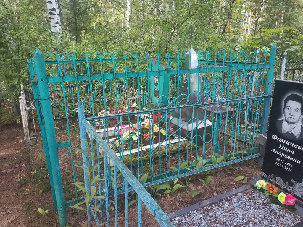 Малыгина Тамара Александровна