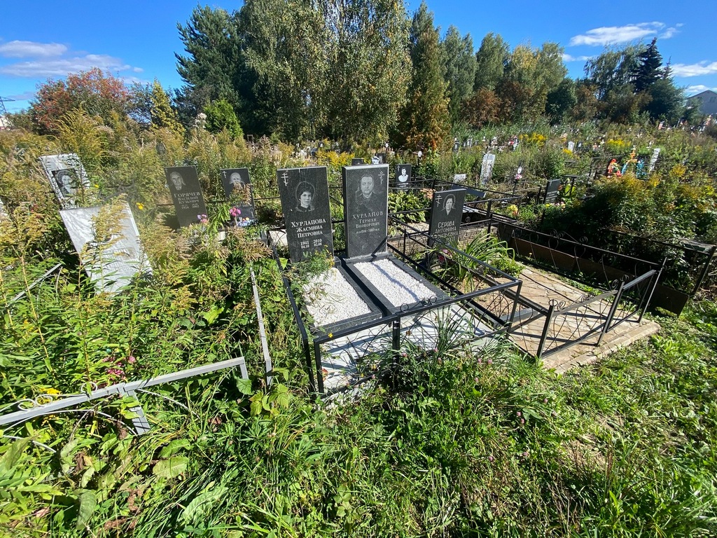 Хурлапова Жасмина Петровна
