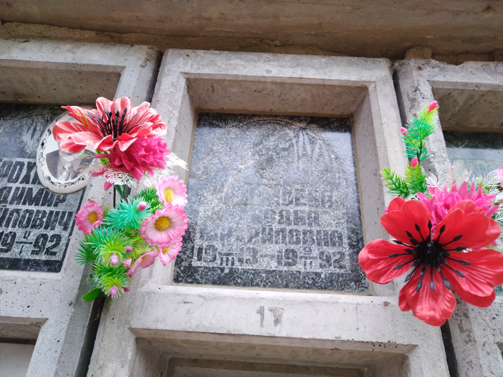 Артемьева Клавдия Михайловна