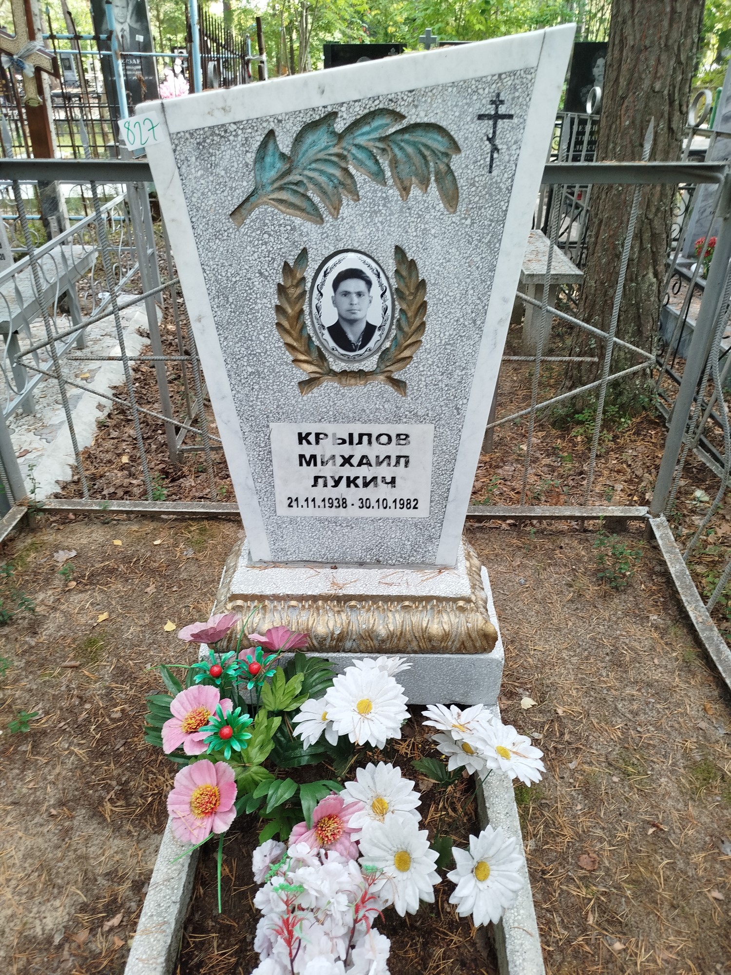 Крылов Михаил Лукич