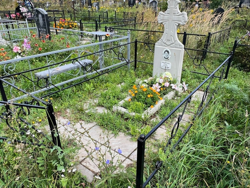 Новоселова Галина Степановна