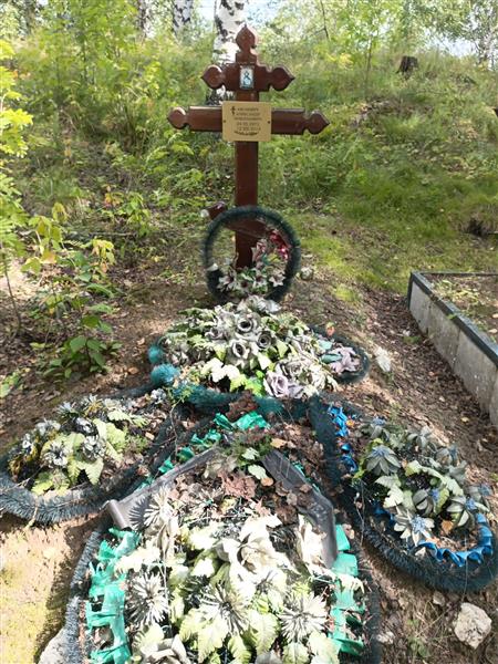 Авсиевич Александр