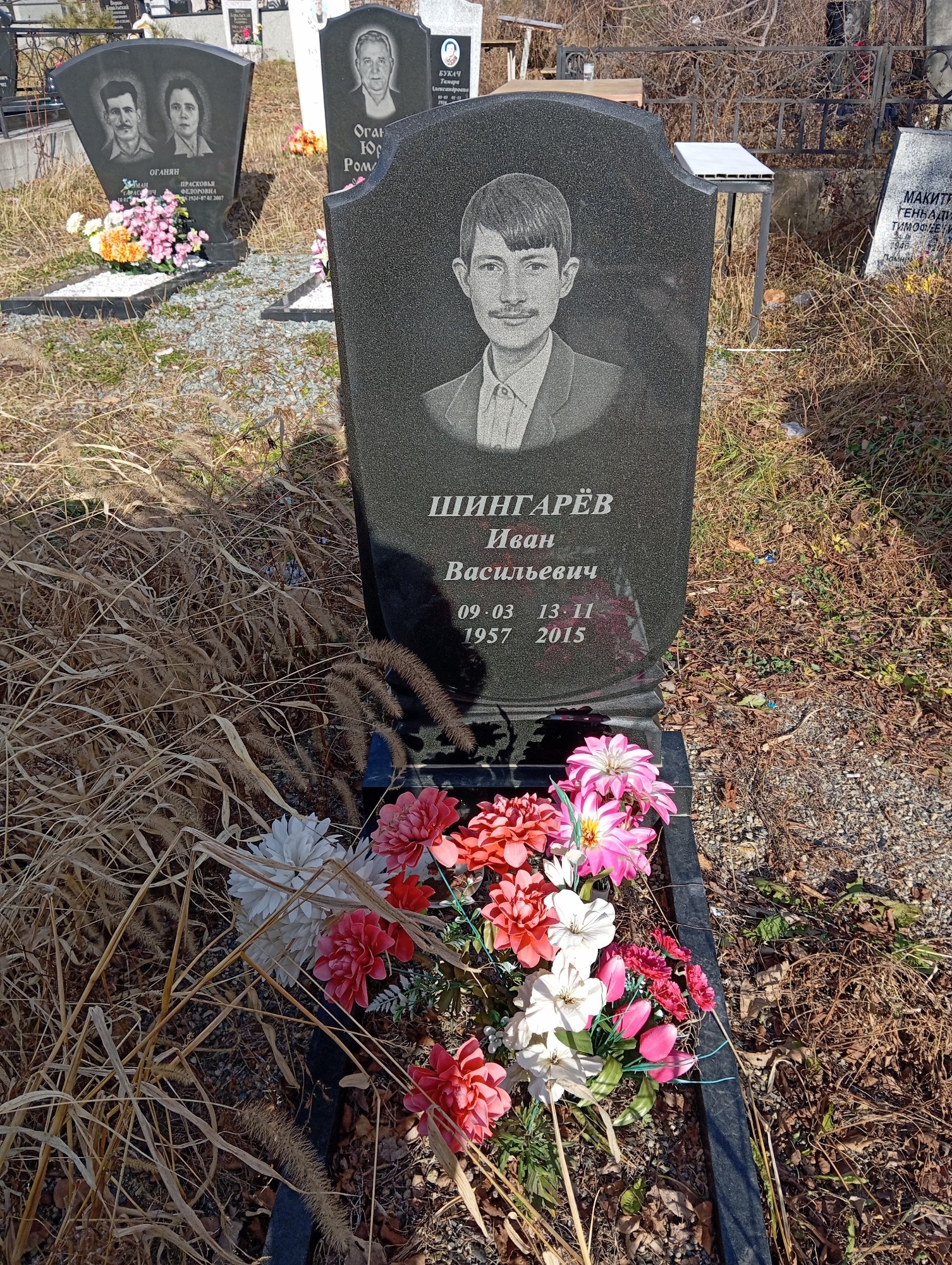 Шингарёв Иван Васильевич