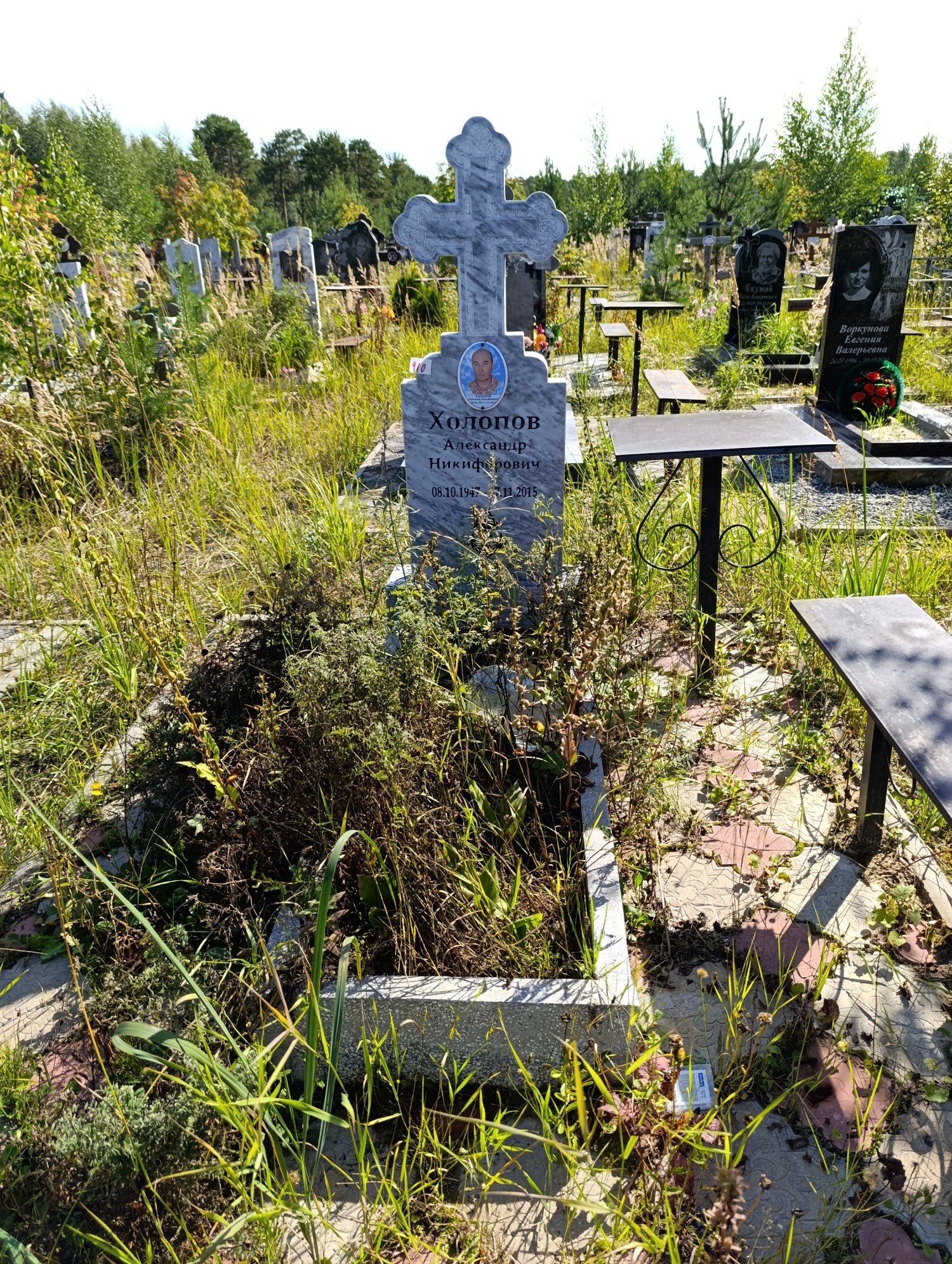 Холопов Александр Никифорович