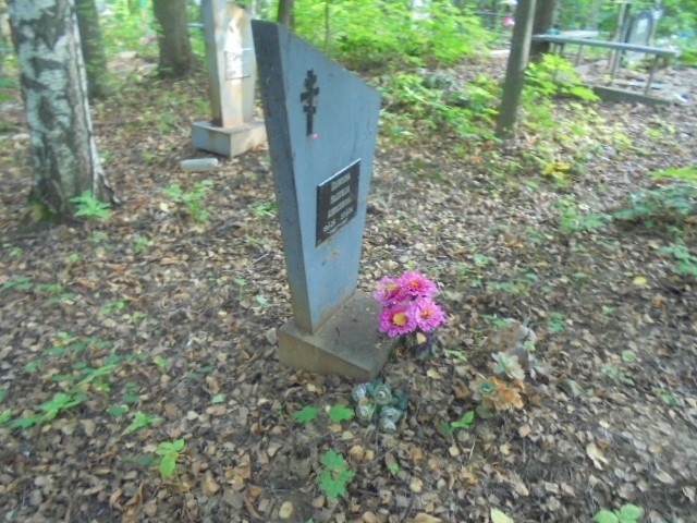Полинова Надежда Алексеевна