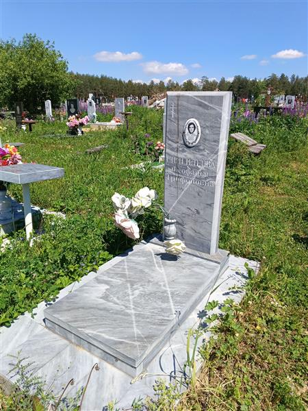 Сингилеева Феодфанья Трифоновна