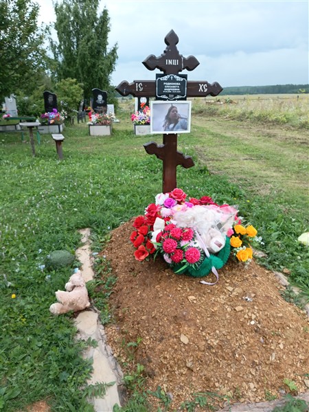 Родионова Елизавета Андреевна