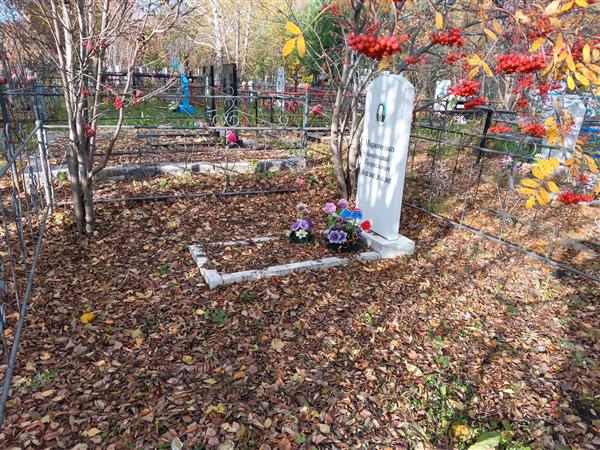 Мариненко Анатолий Гаврилович