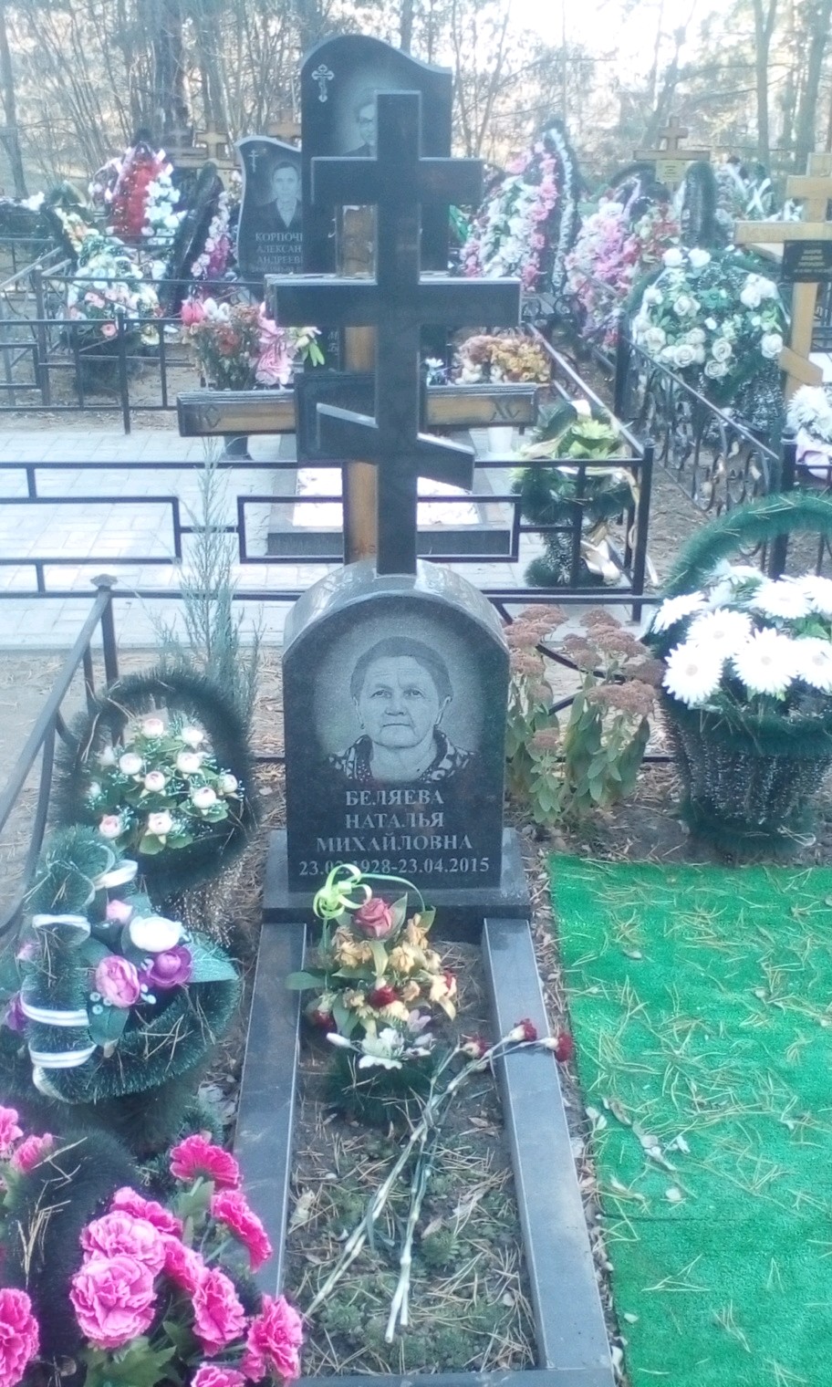 Беляева Наталья Михайловна