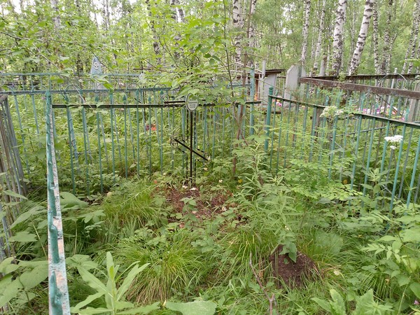 Беллер Амалия Генриховна
