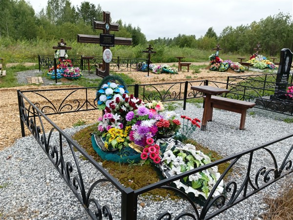 Дынников Александр Павлович