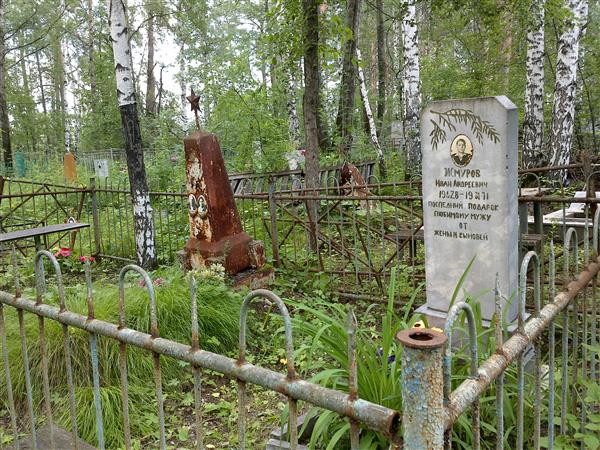 Жмуров Александр Иванович