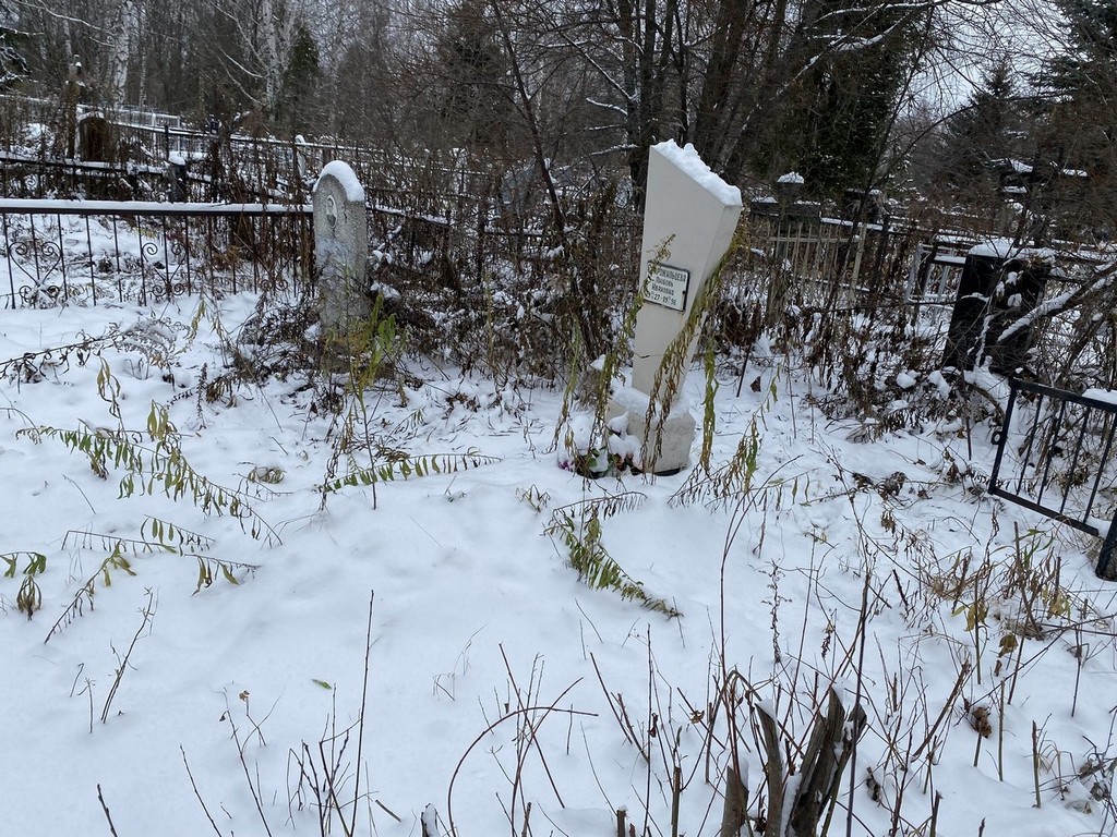 Старожильцева Любовь Ивановна