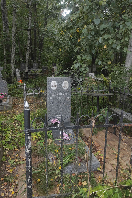 Селезнева Татьяна