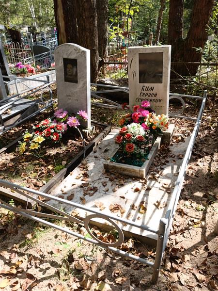 Ким Сергей Сергеевич