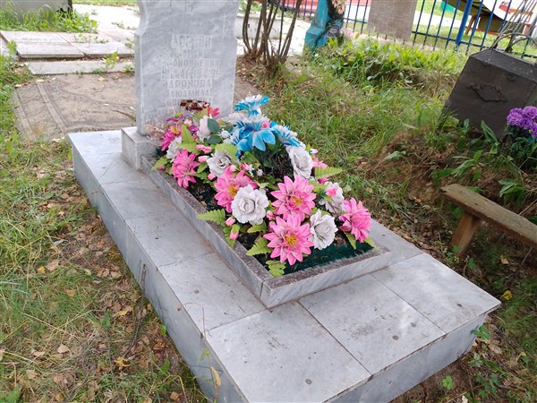 Дронов Юрий Прокопьевич