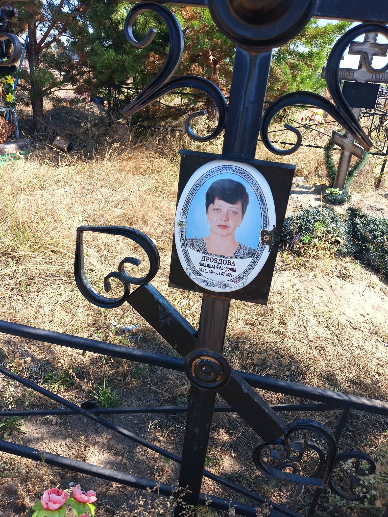 Дроздова Людмила Фëдоровна