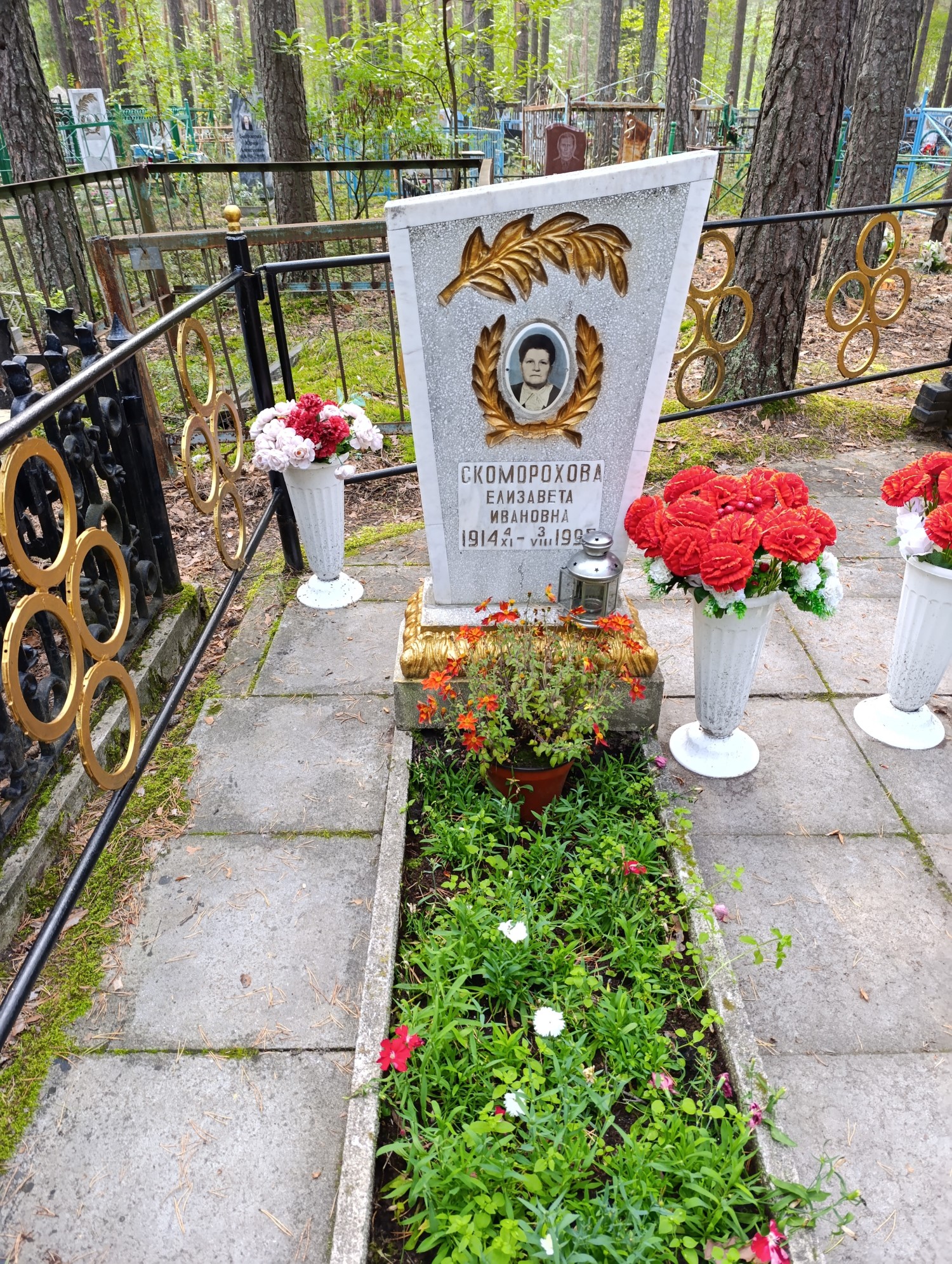 Скоморохова Елизавета Ивановна