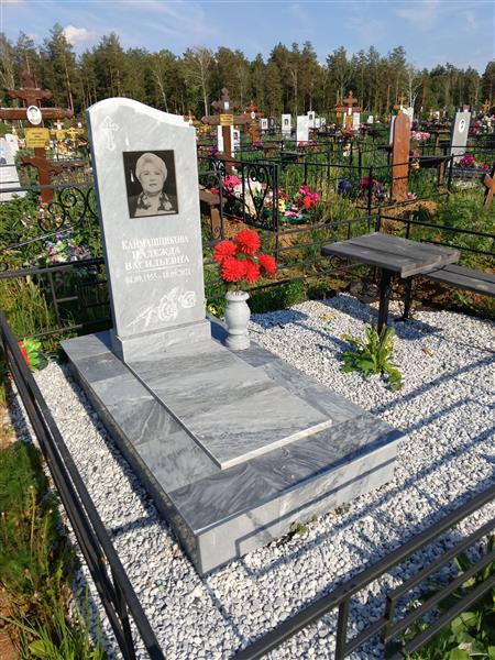 Каймашникова Надежда Васильевна