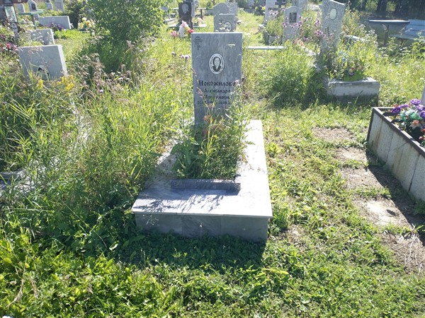 Новожилова Александра Михайловна