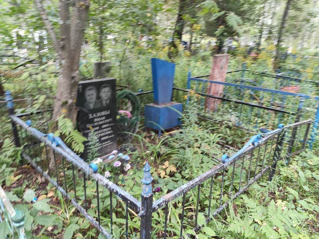 Хазова Валентина Дмитриевна
