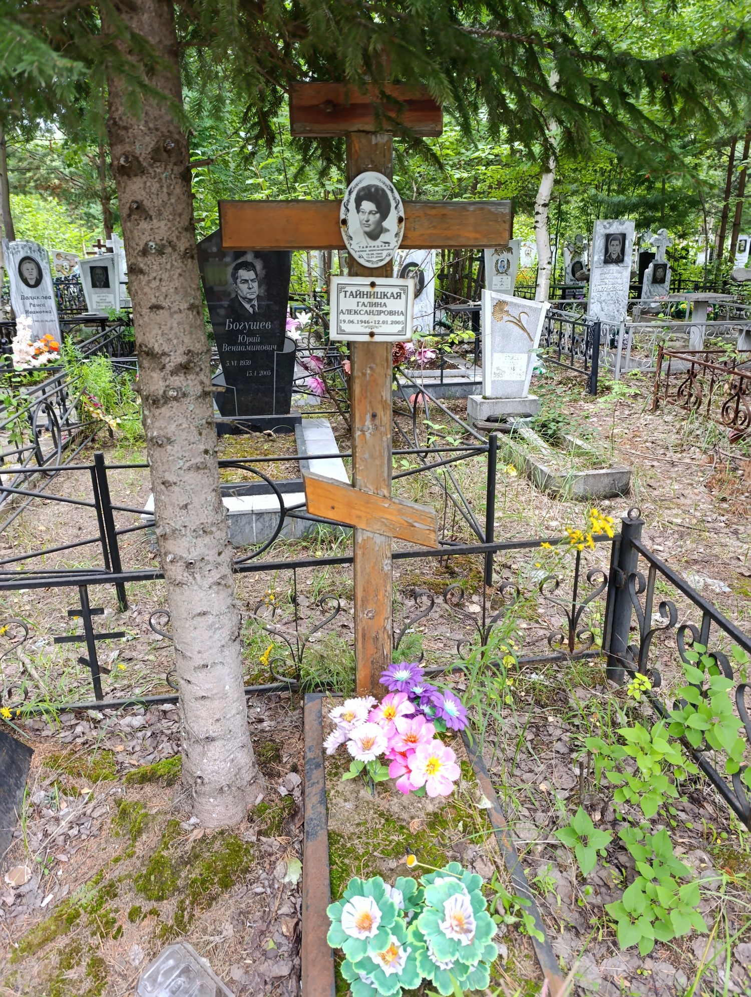 Тайницкая Галина Александровна