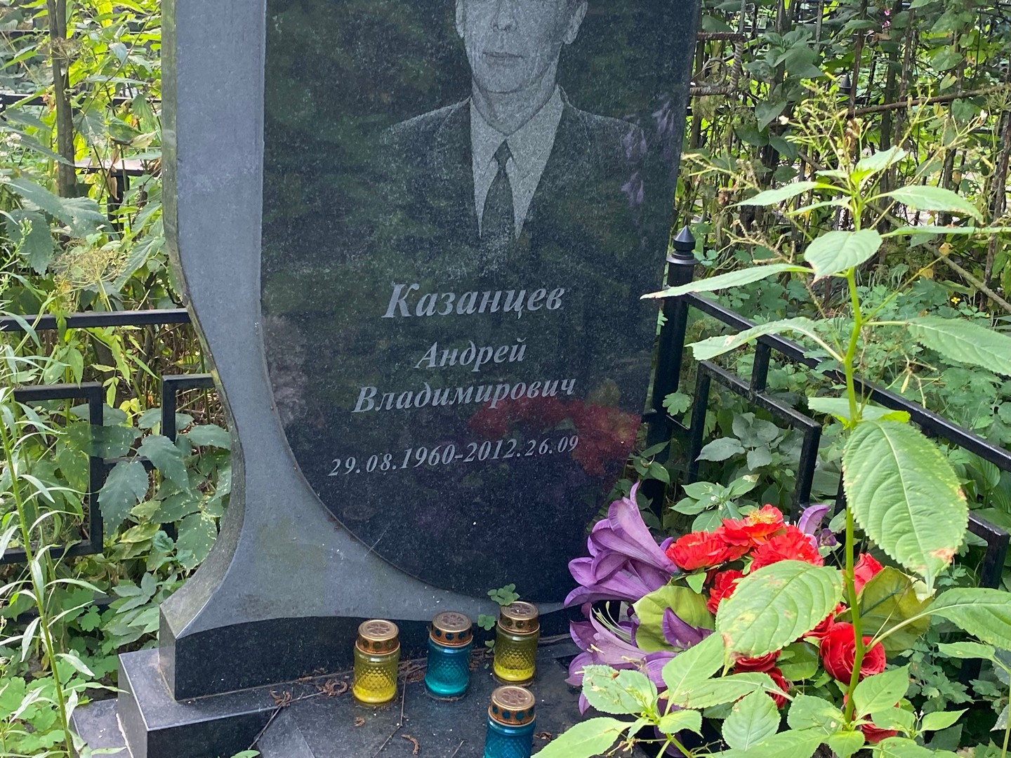 Казанцев