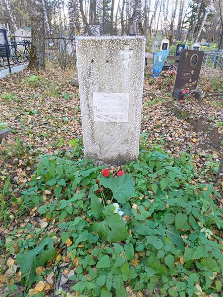 Леонов Николай Васильевич