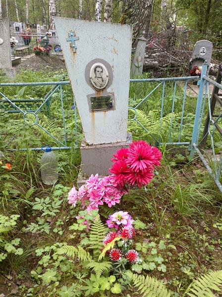 Исакова Агриппина Васильевна