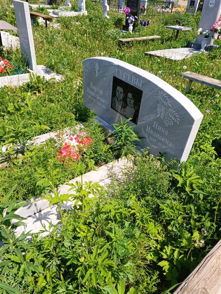 Гусев Виктор Николаевич