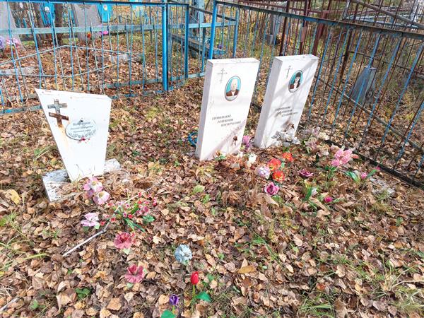 Трубова Татьяна Леонидовна