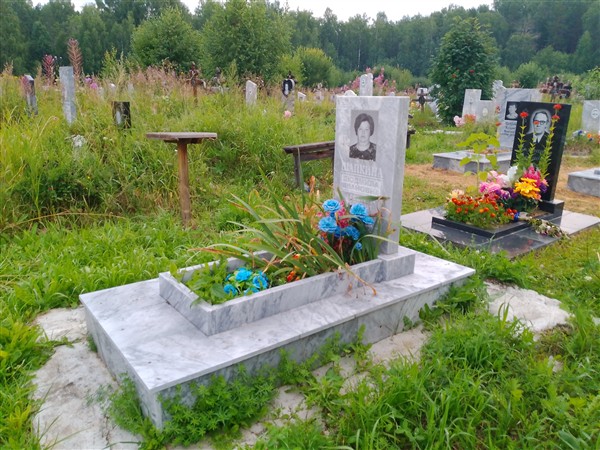 Шапкина Людмила Ивановна