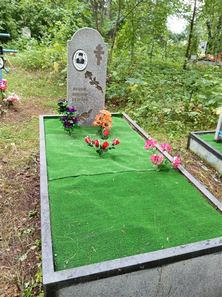 Катаев Леонид Андреевич