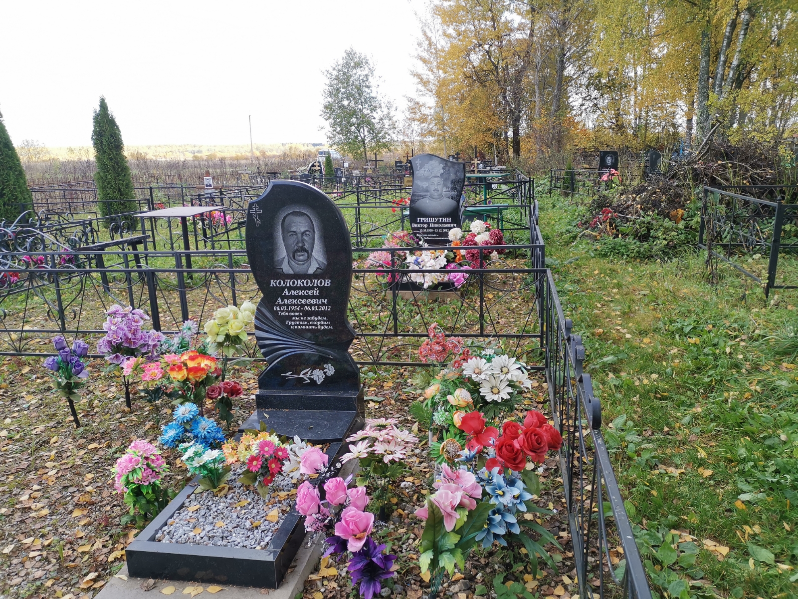 Колоколов Алексей Алексеевич