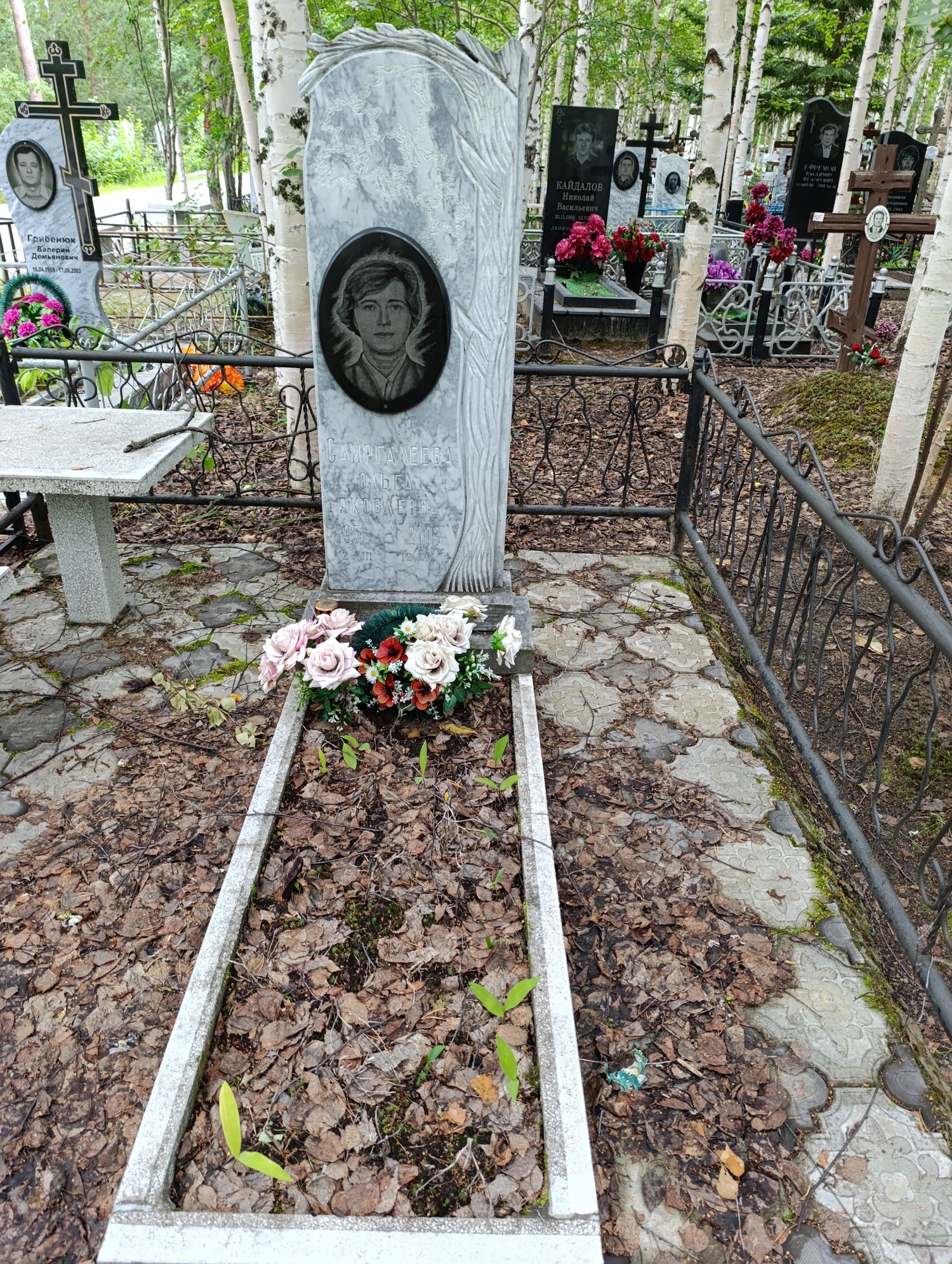 Саиргалеева Ольга Яковлевна