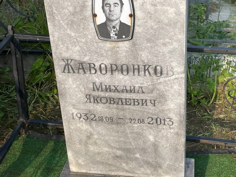 Жаворонков