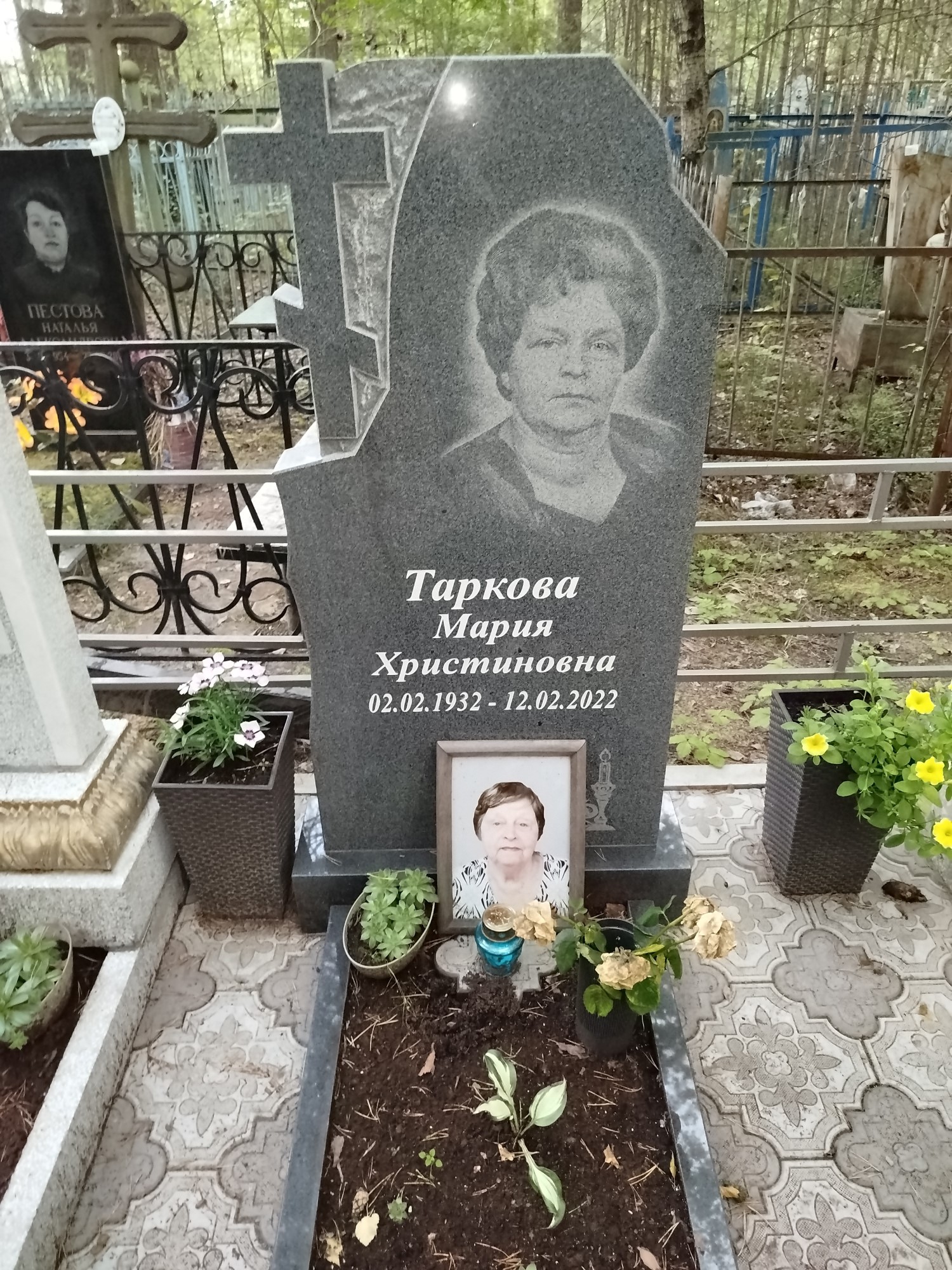 Таркова Мария Христиновна