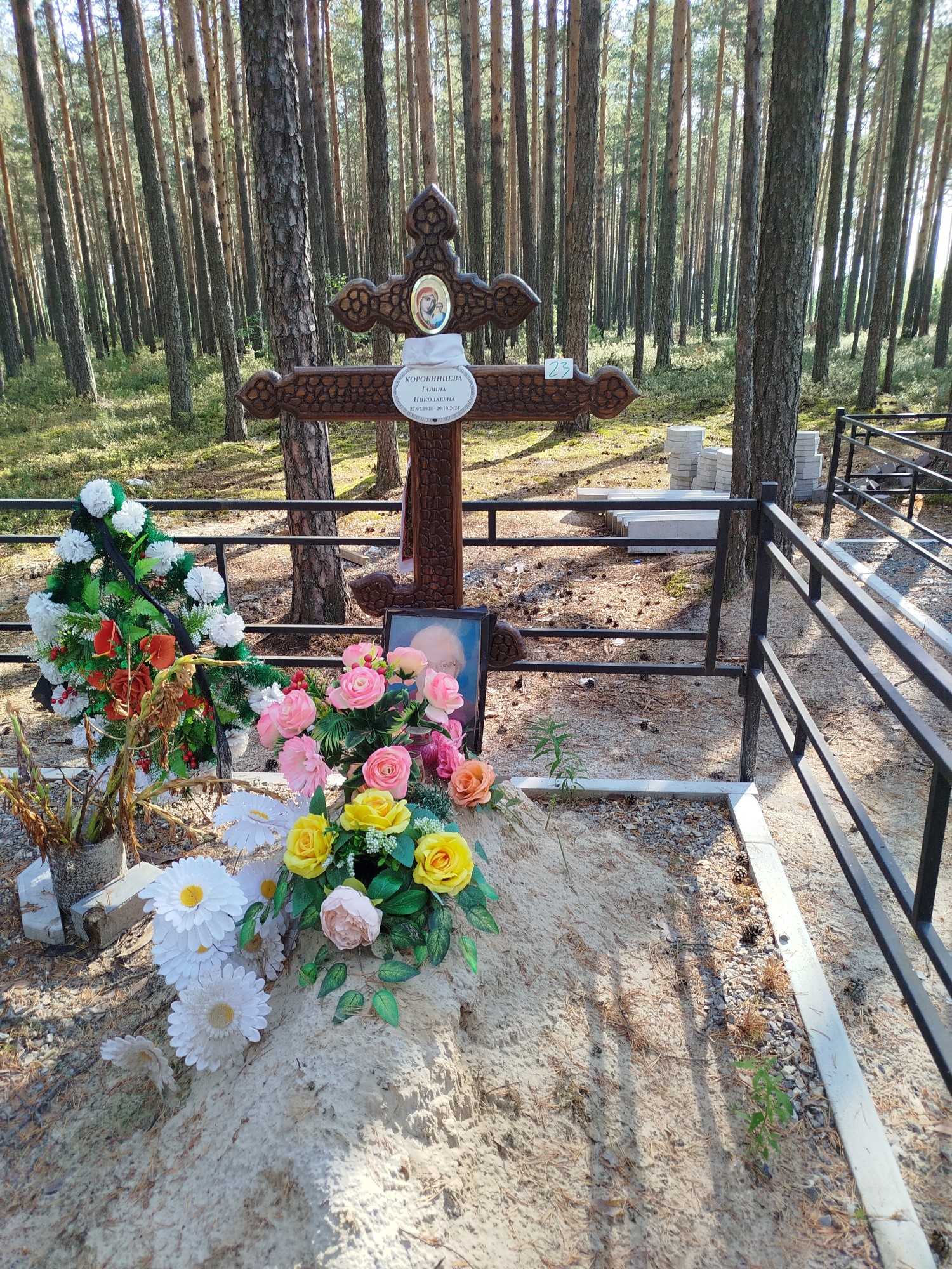 Коробинцева Галина Николаевна