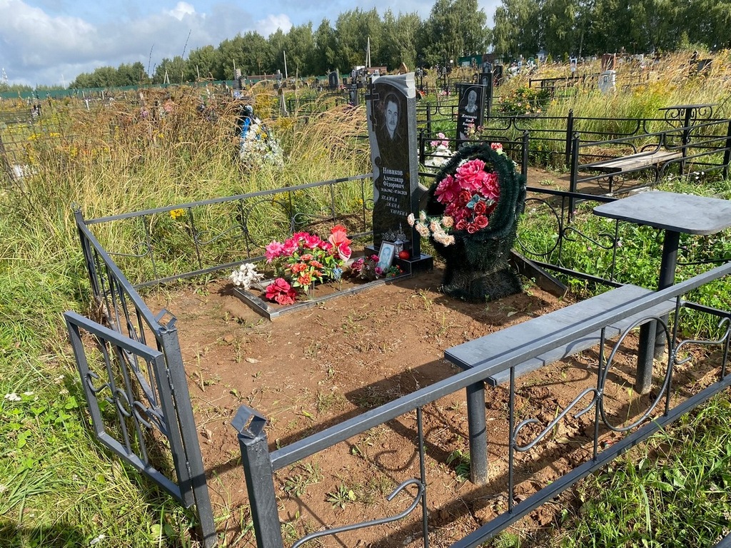 Новиков Александр Федорович