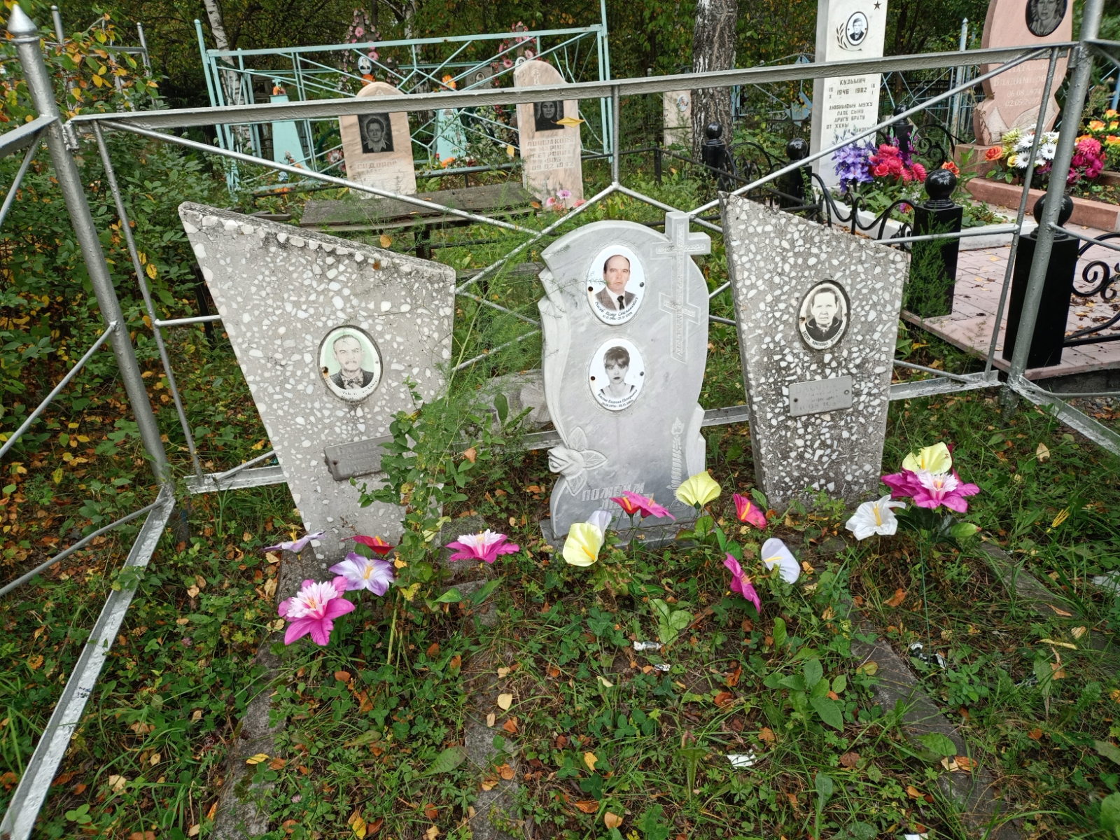 Басова Евгения Петровна