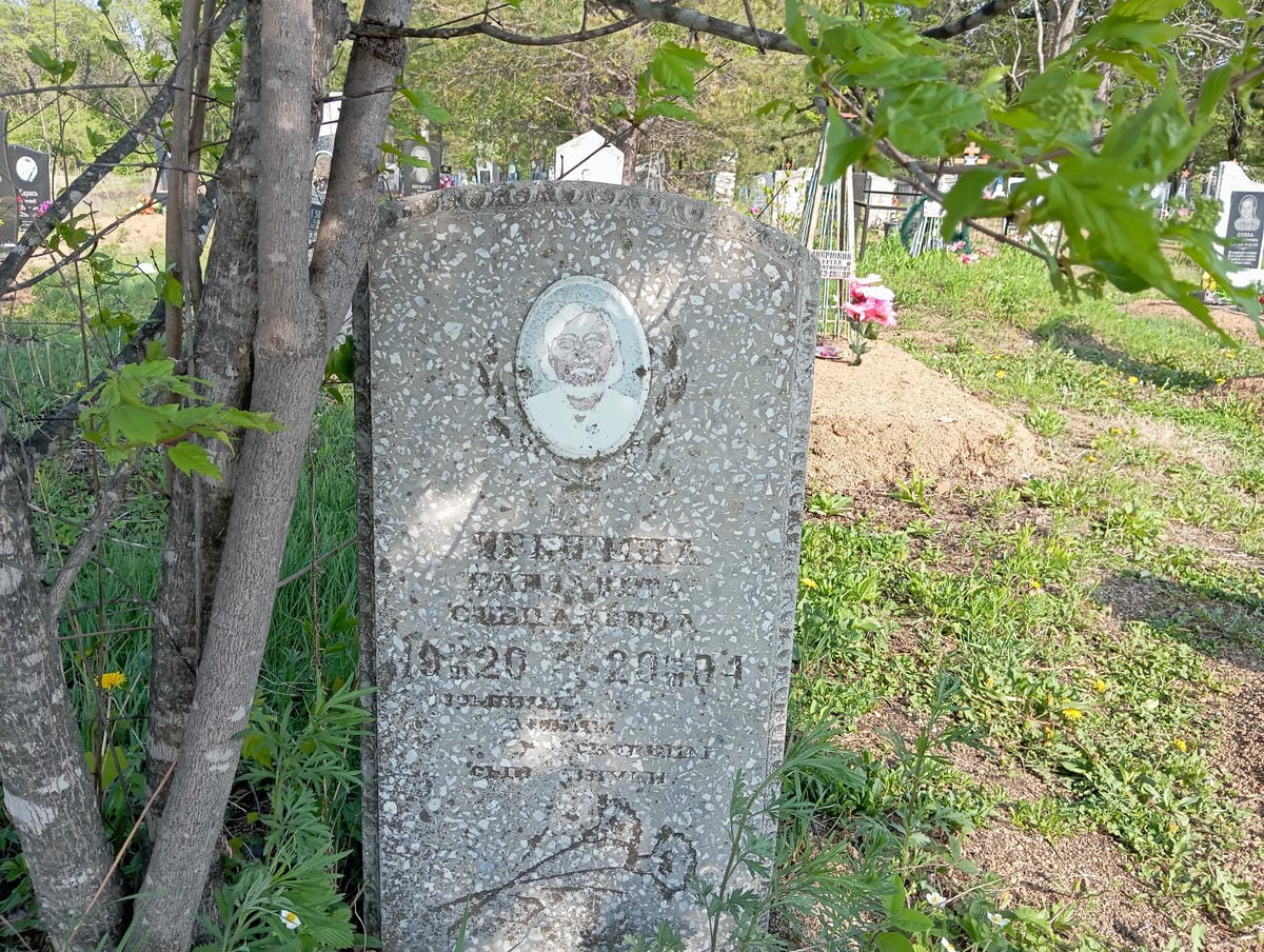 Ярыгина Варвара Сидоровна