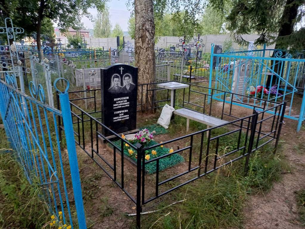 Коротков Алексей Михайлович