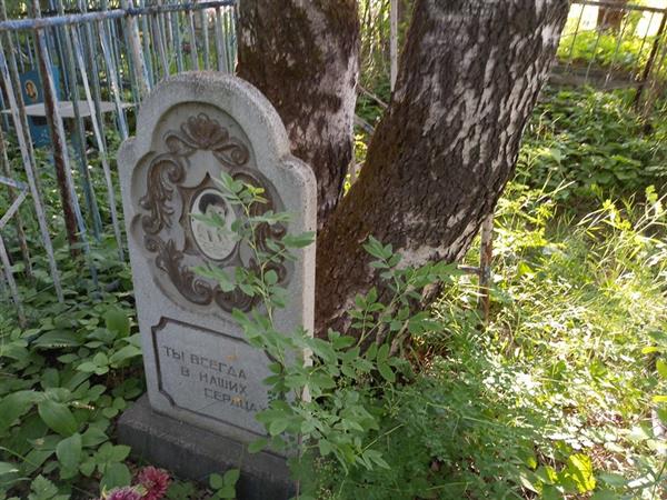Финерова Светлана Геннадьевна