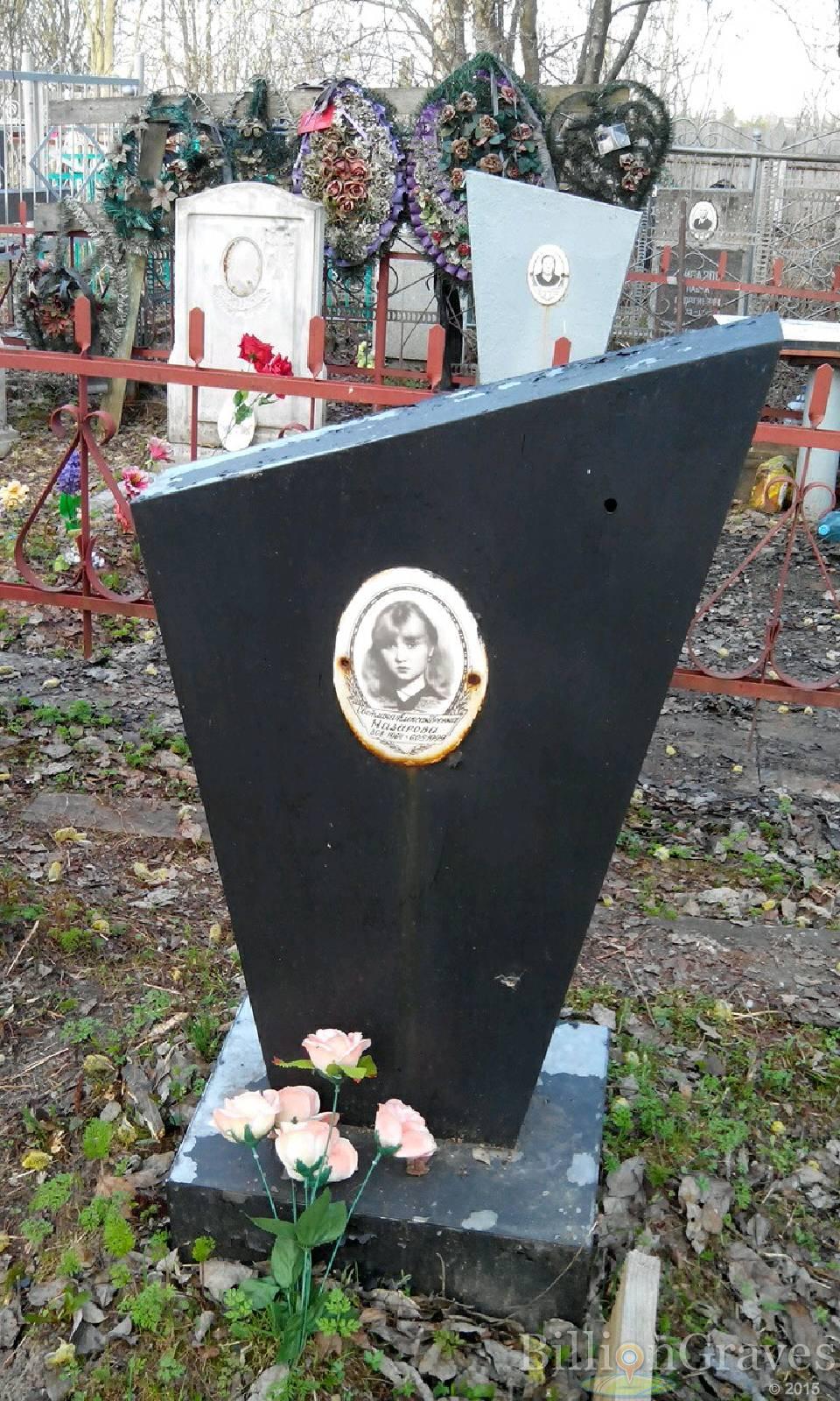 Назарова Светлана Александровна