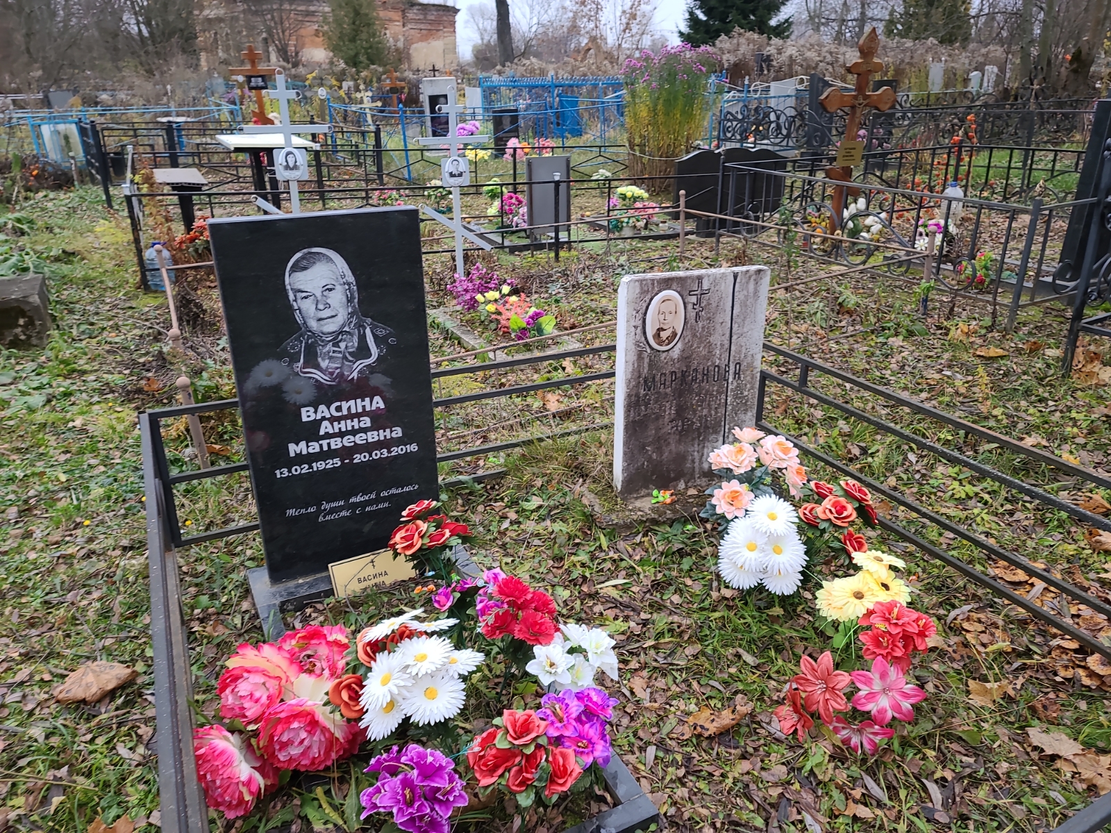 Васина Анна Матвеевна