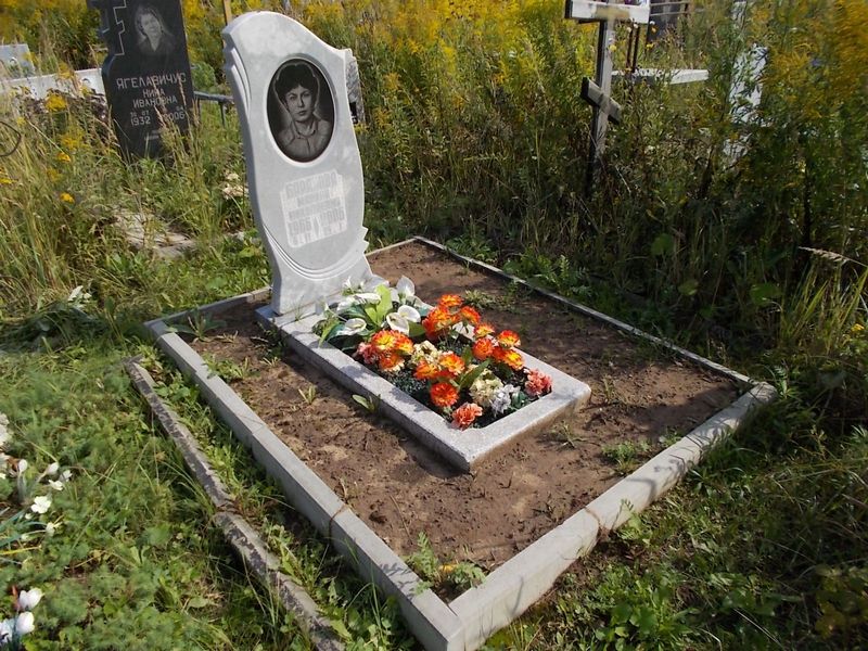 Баранова Марина Николаевна