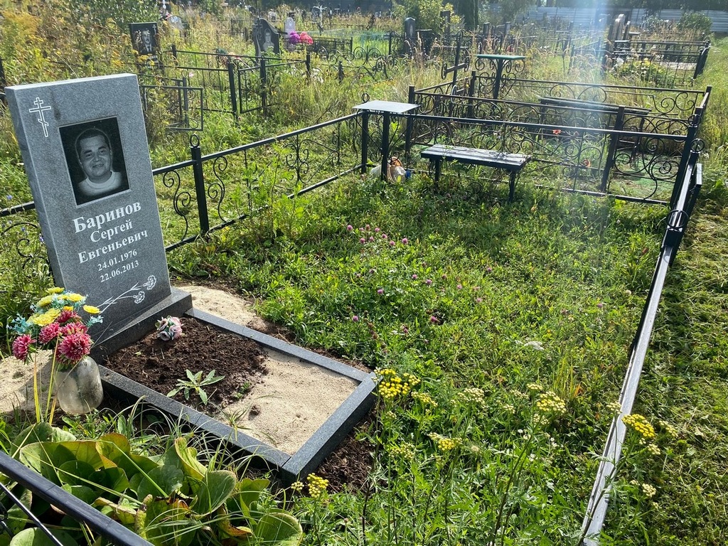 Баринов Сергей Евгеньевич