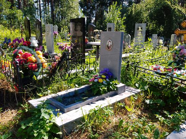 Мавличенко-Зюзева Светлана Викторовна