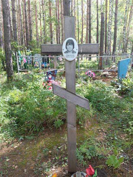 Стружкова Наталья Павловна